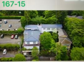 宮城野ハウス＆離れ