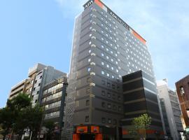 APA Hotel Omori Ekimae, hotel cerca de Aeropuerto Internacional de Haneda - HND, Tokio