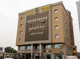 بروج السالمية للشقق المخدومة Brouj Al salmiya apartments Serviced, khách sạn có chỗ đậu xe ở Dammam