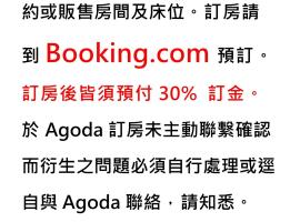 De Provintia Straat B&B, hotel near Tainan Grand Matsu Temple, Tainan