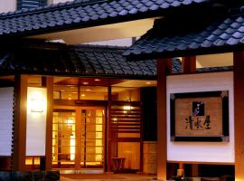 Oyado Kiyomizuya, hotell i Noboribetsu