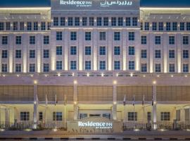 Residence Inn by Marriott Dammam, hotel in Dammam