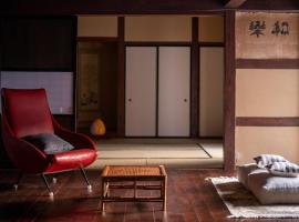 Hanakaijichi - Vacation STAY 74775v, allotjament vacacional a Wajima