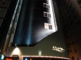 Hotel Jupiter (Adult Only), love hotel in Hiroshima