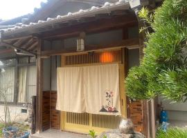 みやうら御殿, хотел близо до Mitarai Tenman-gu Shrine, Imabari