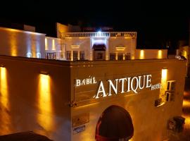 BABIL ANTIQUE HOTEL、シャンルウルファのホテル