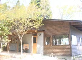青い空と白い龍, cottage in Minami Aso