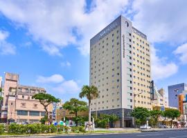 APA Hotel Naha Matsuyama, hotel in Naha