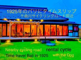 一棟貸し切り バリの雰囲気を楽しめる古民家vintagehouse1925Bali、長野市のコテージ