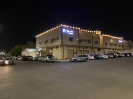 حلول 9, отель с парковкой в городе Abyār ‘Alī