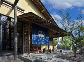 島の風景に溶け込む、日本の伝統旅館「かんなから」、土庄町にある小豆島銚子渓 自然動物園 お猿の国の周辺ホテル