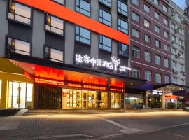 Tuke China Hotel -Wenzhou South Bus Terminal, hotelli kohteessa Wenzhou