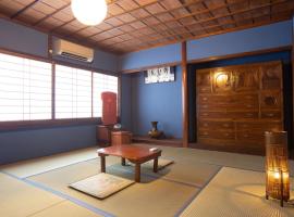 Chikugo Yoshii Guest House IKUHA - Vacation STAY 00074v, alquiler vacacional en Ukiha