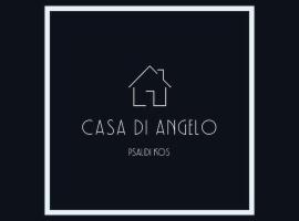Casa di Angelo、コス・タウンのホテル