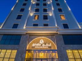 Enala Hotel -Al khobar, hotel in Al Khobar
