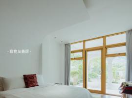 Dao Villa, holiday rental in Dongshan