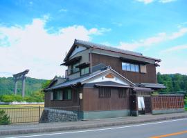 Villa KUMANO、本宮町にある熊野本宮大社の周辺ホテル
