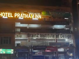 Hotel Pratham Inn โรงแรมที่Vastrapurในอาเมดาบัด