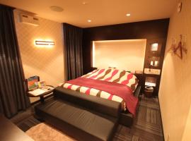 ROOM龍ヶ崎 -Adult only-, spa hotel in Ushiku