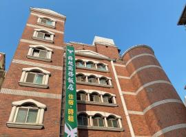 Duke Business Hotel, hotell i Taoyuan