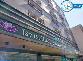 Synsiri Lat Phrao 83, hotel near Central Festival EastVille, Ban Song Krathiam