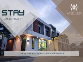 Worachat Boutique Hotel, hotel in Phetchabun