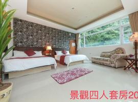 Forest Love, sted med privat overnatting i Datong