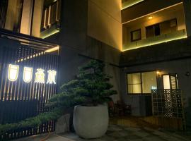 Day and Day Hotel No1, hotel dengan parking di Tianwei