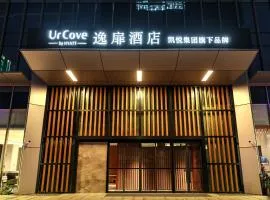 UrCove by HYATT Nanjing South Railway Station