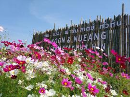 คูณ-เนื่อง ฟาร์ม สเตย์ หัวหิน Koon & Nueang Farm Stay Hua Hin、Ban Bo Faiのホテル