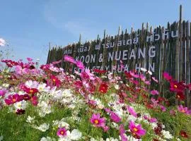 คูณ-เนื่อง ฟาร์ม สเตย์ หัวหิน Koon & Nueang Farm Stay Hua Hin