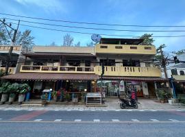 95 restaurant, Ferienunterkunft in Nai Thon Beach