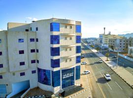 Horizon Hotel Suites, hotel near Ha'il Stadium, Hail