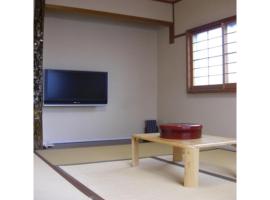 Minshuku Kuwataniya - Vacation STAY 96480v, hotel en Takayama