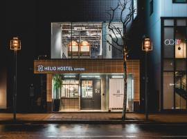 HELIO HOSTEL SAPPORO: Sapporo şehrinde bir otel