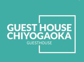 GUESTHOUSE CHIYOGAOKA, ξενοδοχείο σε Asahikawa