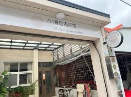 Wind Town Guest house