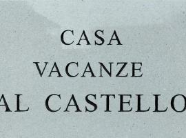 Casa Vacanze al castello，特拉尼的飯店