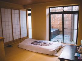 WASEIDOU ZEN - Vacation STAY 17260v, hotell piirkonnas Arima Onsen, Kobe