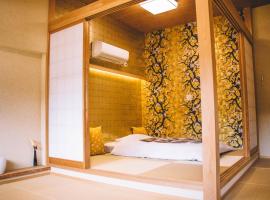 WASEIDOU ZEN - Vacation STAY 17216v, hotel in Arima Onsen, Kobe