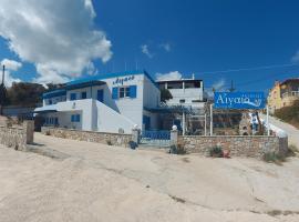 Aigaio studios & rooms, appart'hôtel à Azolimnos