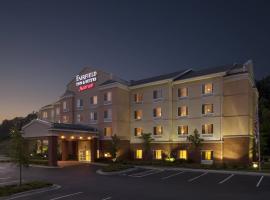 Fairfield Inn & Suites Cartersville、カータースビルのホテル