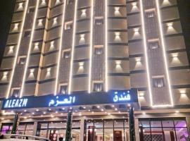 فندق العزم, hotell i Hafr Al Baten