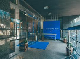 Hamilton Hotel Blue, alojamiento con cocina en Nagoya