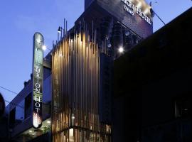 Centurion Hotel Ueno, hotel en Bunkyo, Tokio