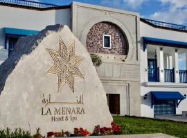 La Menara Hotel & SPA، فندق في سيدي بو سعيد