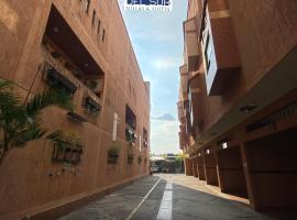 Villas y Suites Paraiso del Sur, hotel a Cuernavaca