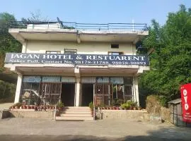 Jagan Hotel And Restaurant