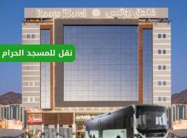 Roots Hotel, hotel Jabal Thawr környékén Mekkában