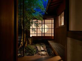 古民家の宿宰嘉庵 TraditionalJapaniseHotel Saikaan, guest house in Maizuru